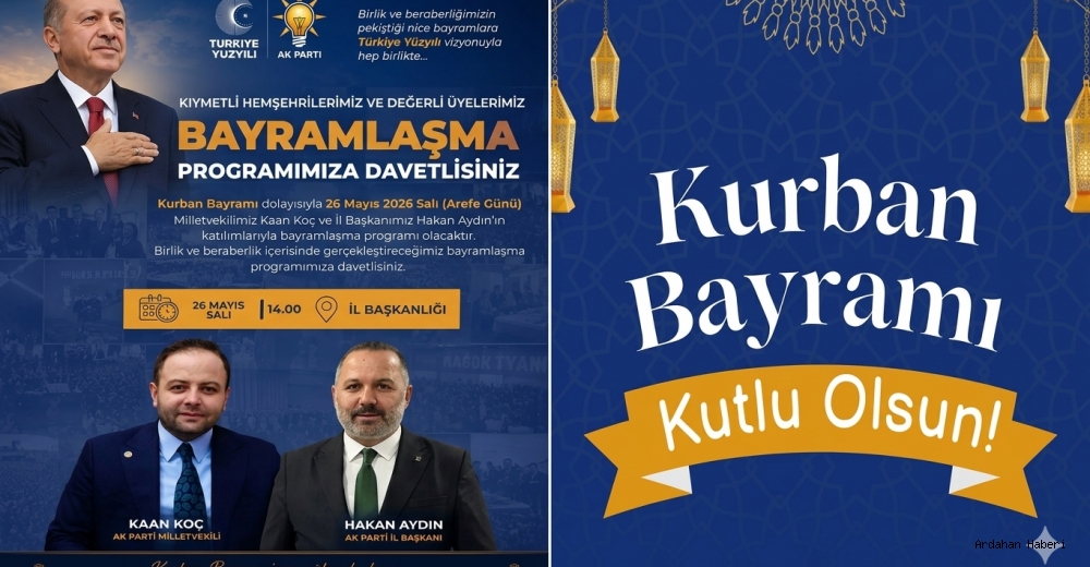 Ak Parti Ardahan Teşkilatından Bayramlaşma Programı Daveti