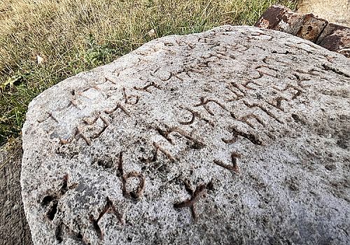Ardahan’da bulunan Aramice yazıt Bölge tarihine ışık tutacak keşif uzmanları heyecanlandırdı
